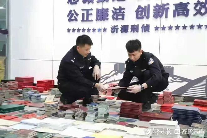 假毕业证、假身份证……啥证都能造记者暗访网上假证制售乱象(图1)