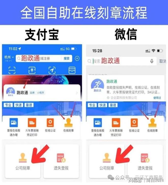 个人私章可以随便刻吗(图1)