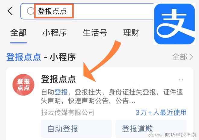 想要刻公章需要什么手续？一文带你轻松搞定！(图2)