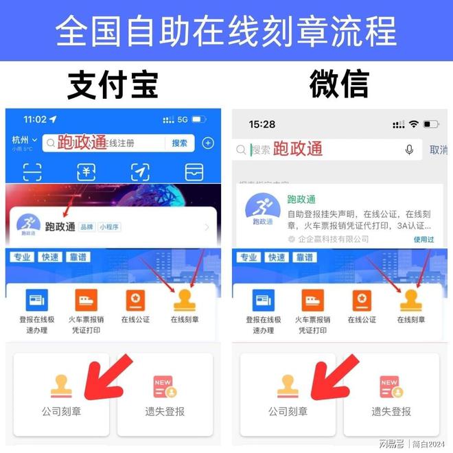 广州个体户有公章吗_不出门到手公章(图2)